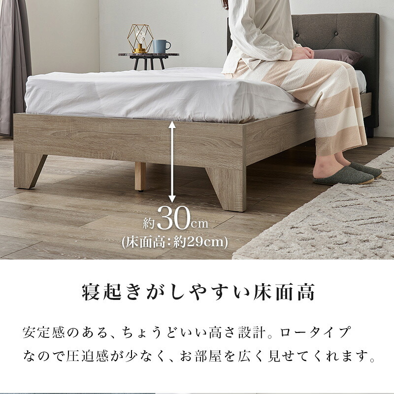 ベッド 寝具 ファブリック シングル フレーム単品 幅106cm ヘッドボード クッション性 背もたれ 心地よい リラックス すのこ 通気性 スノコ仕様 頑丈 耐荷重200kg 中脚 安定感 スノコ 床下収納 引っ越し 子供部屋 フロア 寝室 一人暮らし