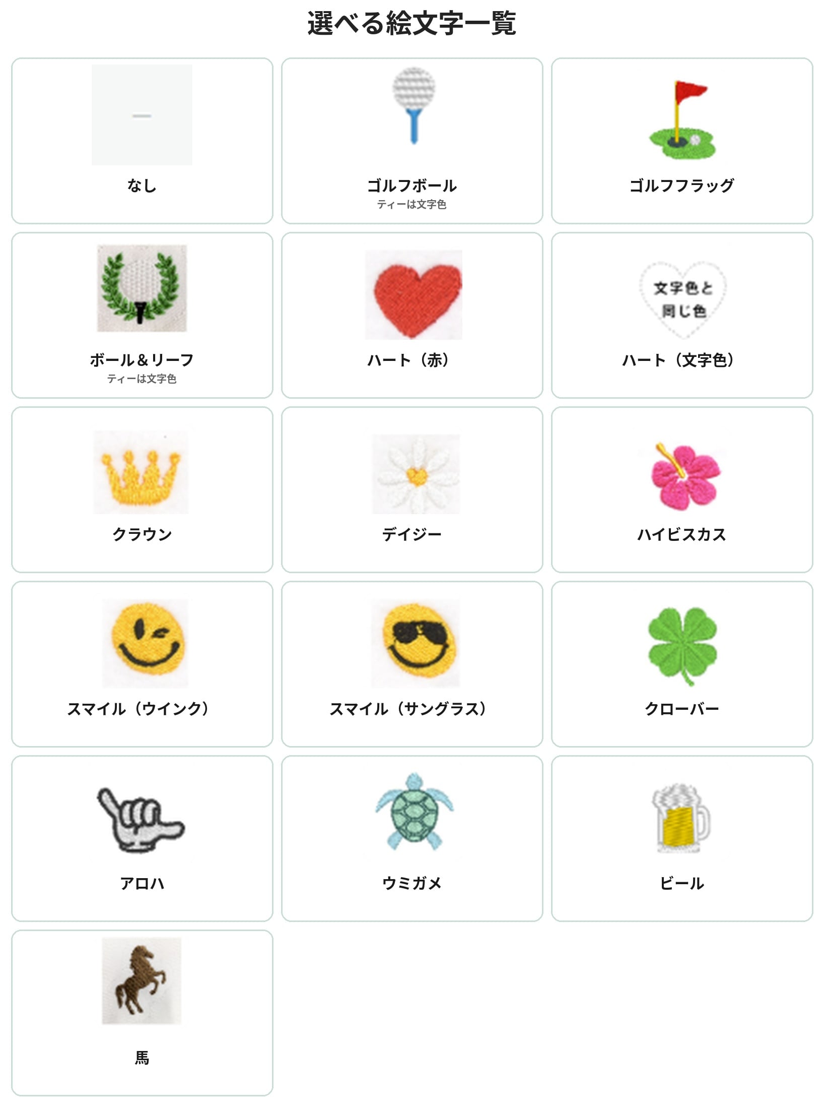 【今だけ送料無料】【名入れ】【ラージサイズ】【全10色】刺繍ワッペンネームタグ【パーソナライズ】刺繍ワッペンネームタグ ゴルフネームタグ ネームプレート キーホルダー キーリング バッグタグ キャディバッグ