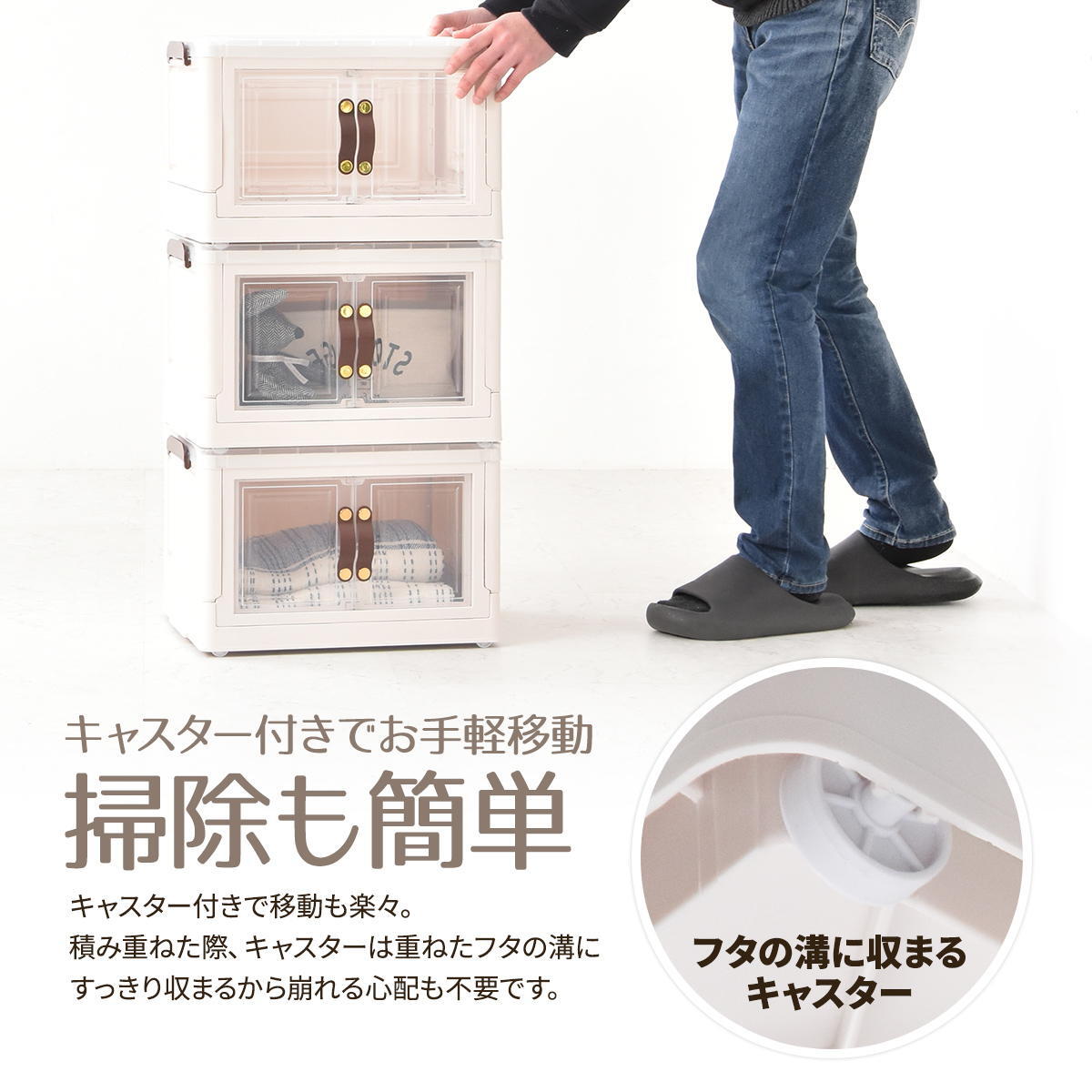 多目的収納ボックス　BENRY（小）【３個セット】 ONSE0241 折りたたみ 前扉付き マグネット開閉 キャスター付き 積み重ね スタッキング コンテナ 収納ボックス ハニカム構造 ストレージボックス 収納ボックス  収納ボックス 折畳み