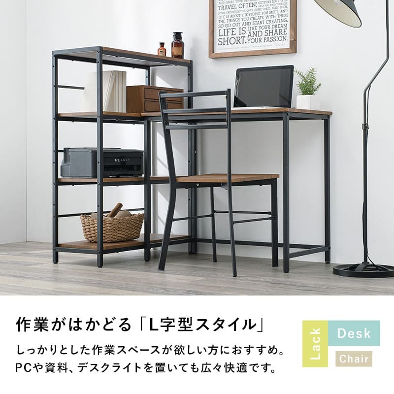 デスク チェア 幅80cm セット 机 テーブル 椅子 イス ー ワーク 勉強机 学習机 3点セット パソコン おしゃれ コンセント付き 3段ラック 書斎 子供部屋 受験勉強 PC 新生活