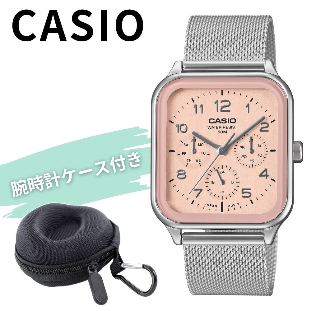カシオ 腕時計 メンズ レディース スクエア メッシュ ピンク シルバー 多針 日付 曜日 24時間表示 アナログ CASIO 海外モデル おしゃれ きれいめ プレゼント 収納ケース付き ギフト 成人 卒業 入学
