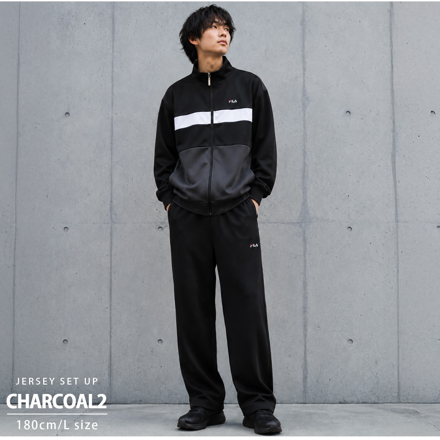 FILA フィラ ジャージ 上下 セット メンズ レディース セットアップ ブランド 長ズボン ロングパンツ ジャージパンツ おしゃれ  スポーツウェア 運動着 部屋着 ルームウェア ジム トレーニングウェア 大きいサイズ 3L 4L 春 秋 冬 学生 大人 黒 紺 outfit別注