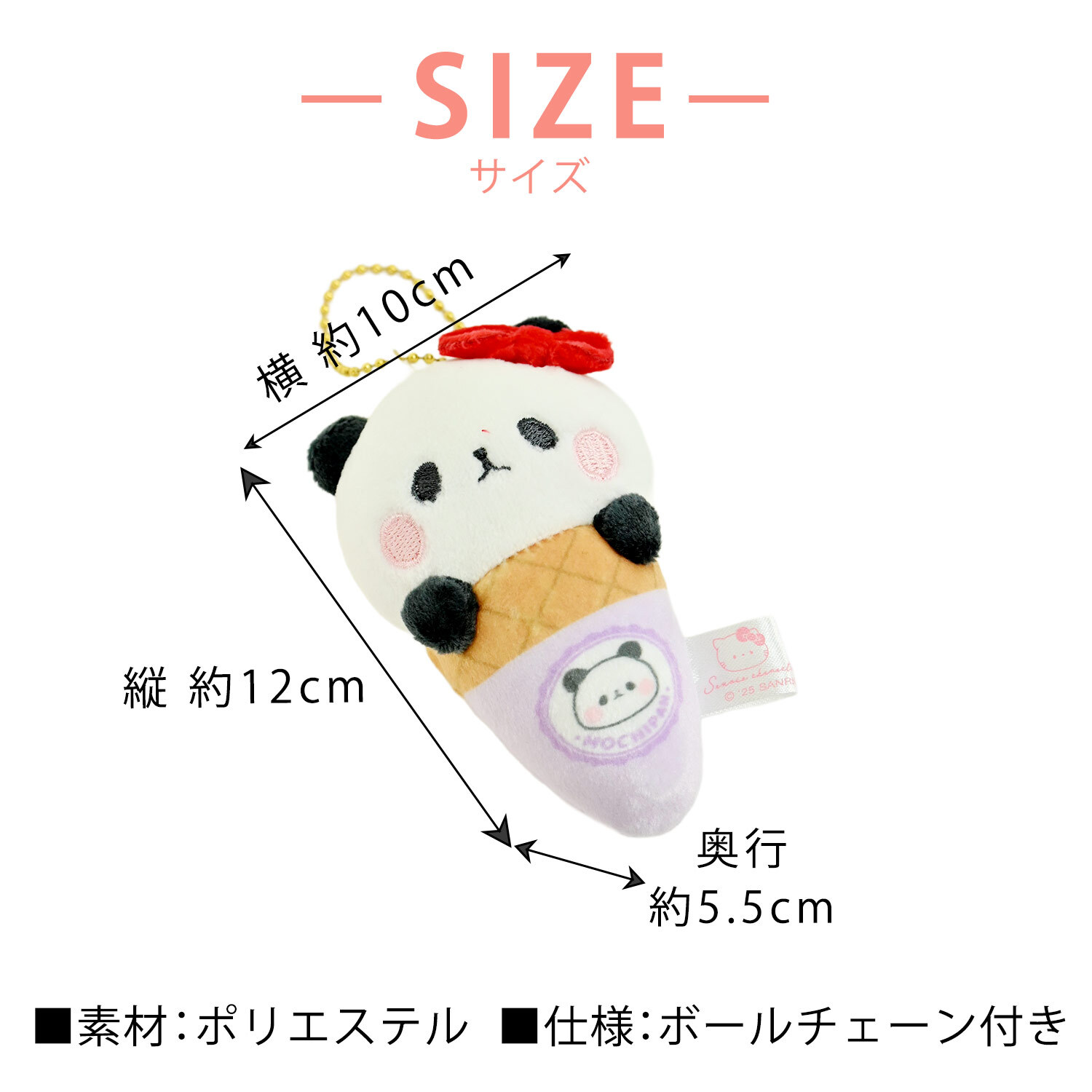 ＼もちぱんコラボ★／キーホルダー Sanrio サンリオ もちぱんコラボ マスコットキーホルダー バッグチャーム チャーム かわいい 女の子 推し 推し活 おしゃれ 女子中学生 女子高校生 ぬい活 ぬいぐるみ パステル キーチャーム お出かけ もちもちぱんだ もちぱん ぱんだ