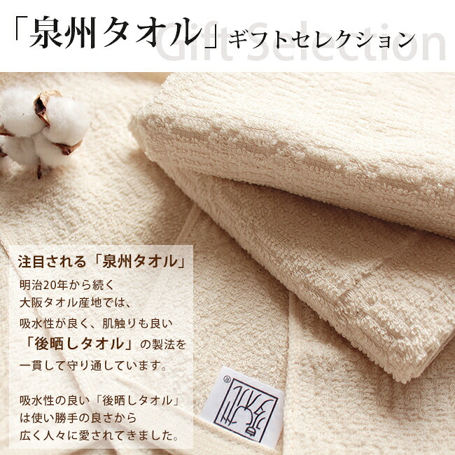 挨拶 タオル【４枚～】１枚ずつ追加もOK　泉州タオル フェイスタオル 挨拶ギフト あいさつギフト 引越し 御礼 粗品 お年賀 のし対応 包装 名入れ 使いやすい 個包装 箱入り ラッピング 