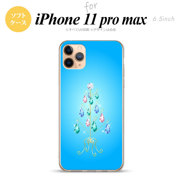 iPhone11ProMax iPhone11pro max スマホケース ソフトケース ツリーイヤリング 青 メンズ レディース nk-i11pm-tp633
