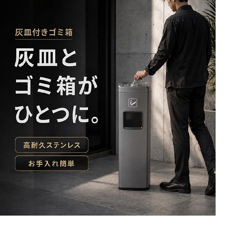 灰皿付きゴミ箱 スタンド灰皿 2カラー 喫煙室 喫煙ルーム 休憩室 分煙 待合室 電子タバコ お店 ギフト プレゼント ゴルフ練習場 喫茶店 レストラン 健康ランド 新発売 新商品 即納