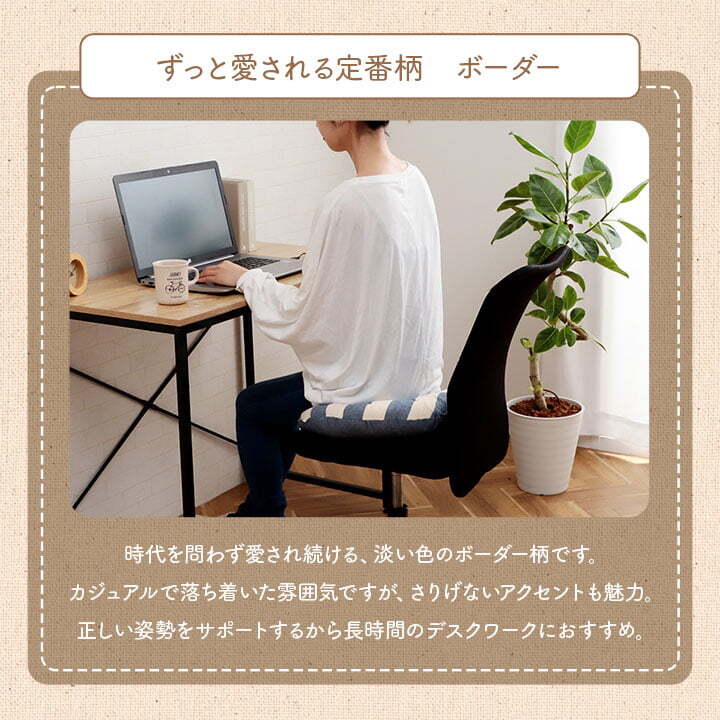 クッション 円形 円座 穴あき 日本製 オーガニックコットン 綿100% ボーダー 洗える 約35cm丸