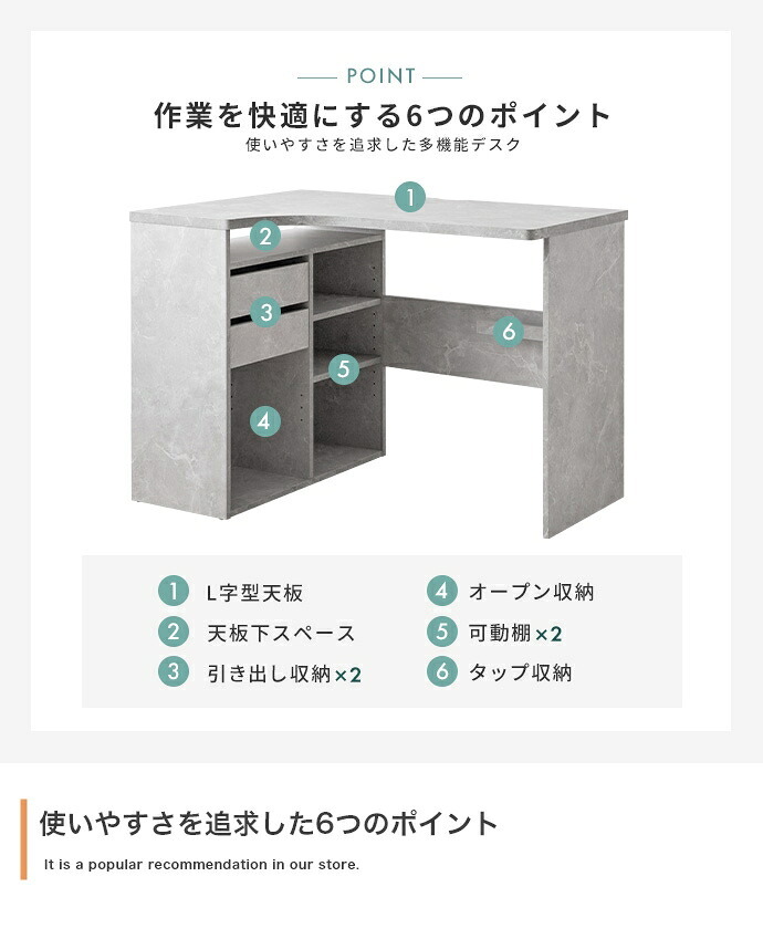L字型デスク 幅100cm 収納付き パソコンデスク ワークデスク 省スペース 引き出し 可動棚 オープン収納 配線収納 タップ収納 耐荷重50kg 在宅勤務 テレワーク 学習机 書斎 一人暮らし おしゃれ ホワイト ストーン オーク コンパクト 組立品 新生活