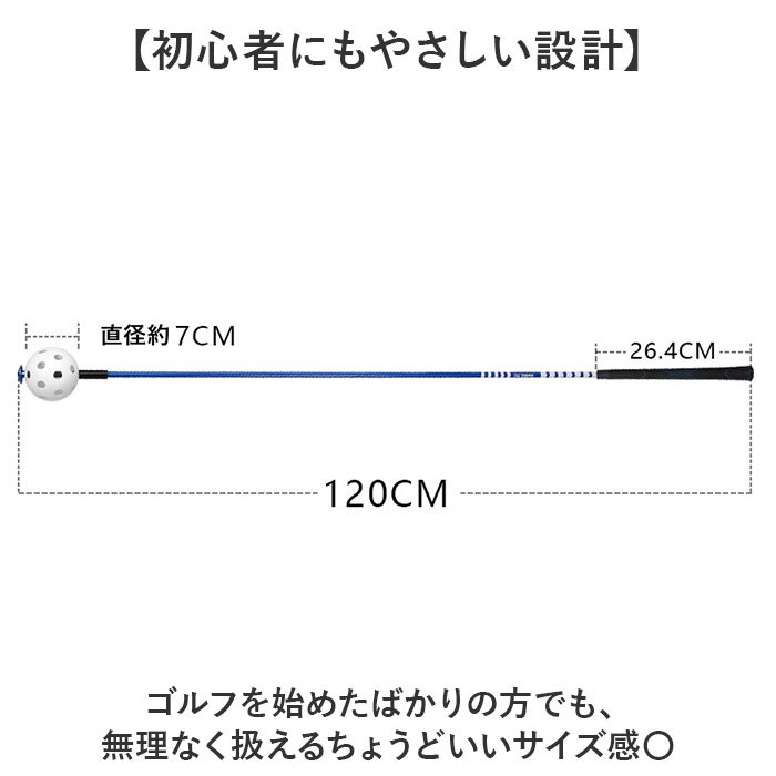 ゴルフ 練習器具 素振り 通販 ゴルフスイング練習器具 パワースイング 素振り用バット ゴルフ練習用品 フォームチェック トレーニング用 スポーツ用品 初心者向け 自宅室内練習 ゴルフ用品 練習用具 スイングトレーナー ゴルフコンペ 賞品 景品 飛距離