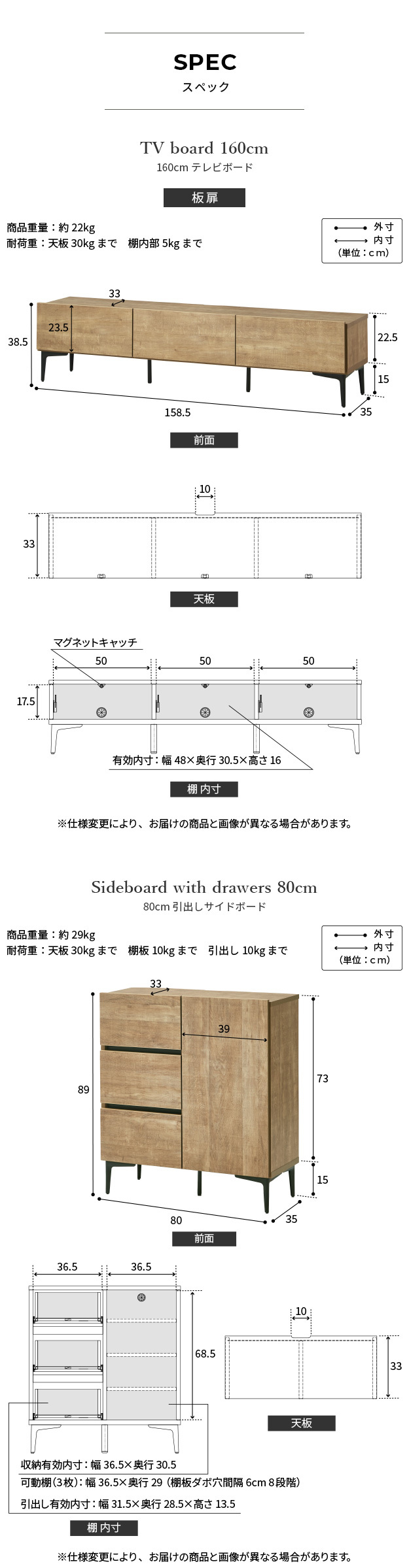 ローボード テレビ台FV 幅160cm 板戸扉＋キャビネットFV 幅80cm ドア引き出し セット テレビボード TVボード サイドボード 国産 日本製 セミ完成品 収納 大容量 ナチュラル ウォールナット ブラウン ホワイト 木製 新生活
