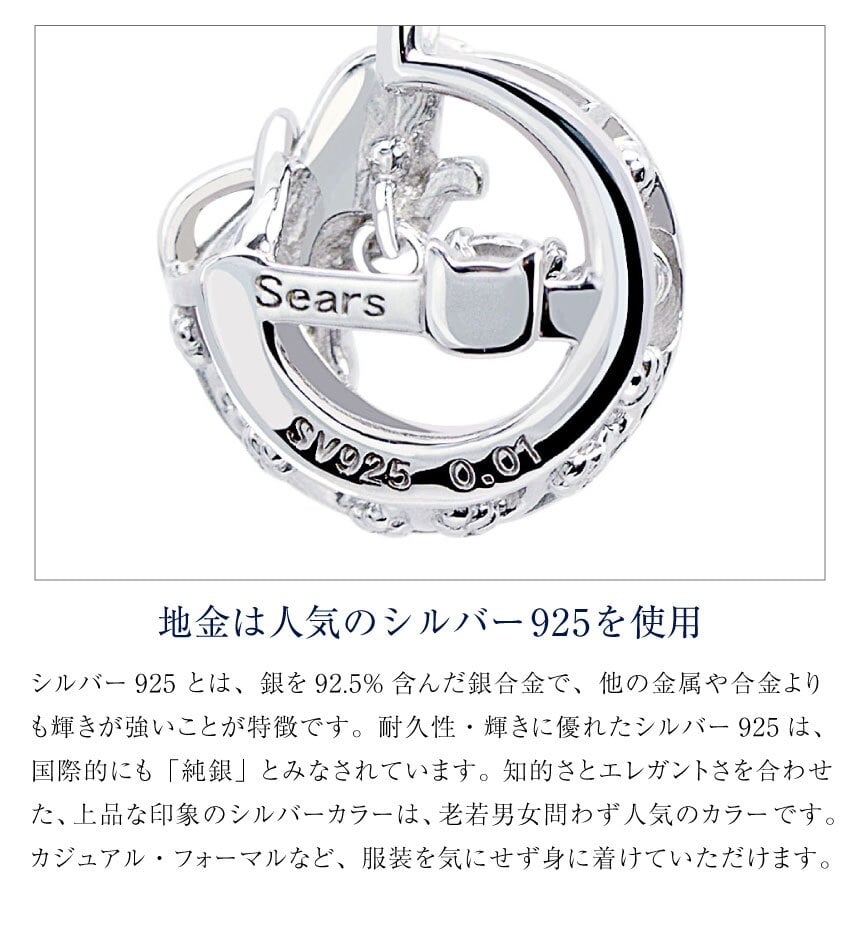 シアーズ 猫 ネックレス レディース ダンシング ストーン 選べる12誕生石 天然ダイヤモンド 踊る揺れるストーン シルバー sp10-0002