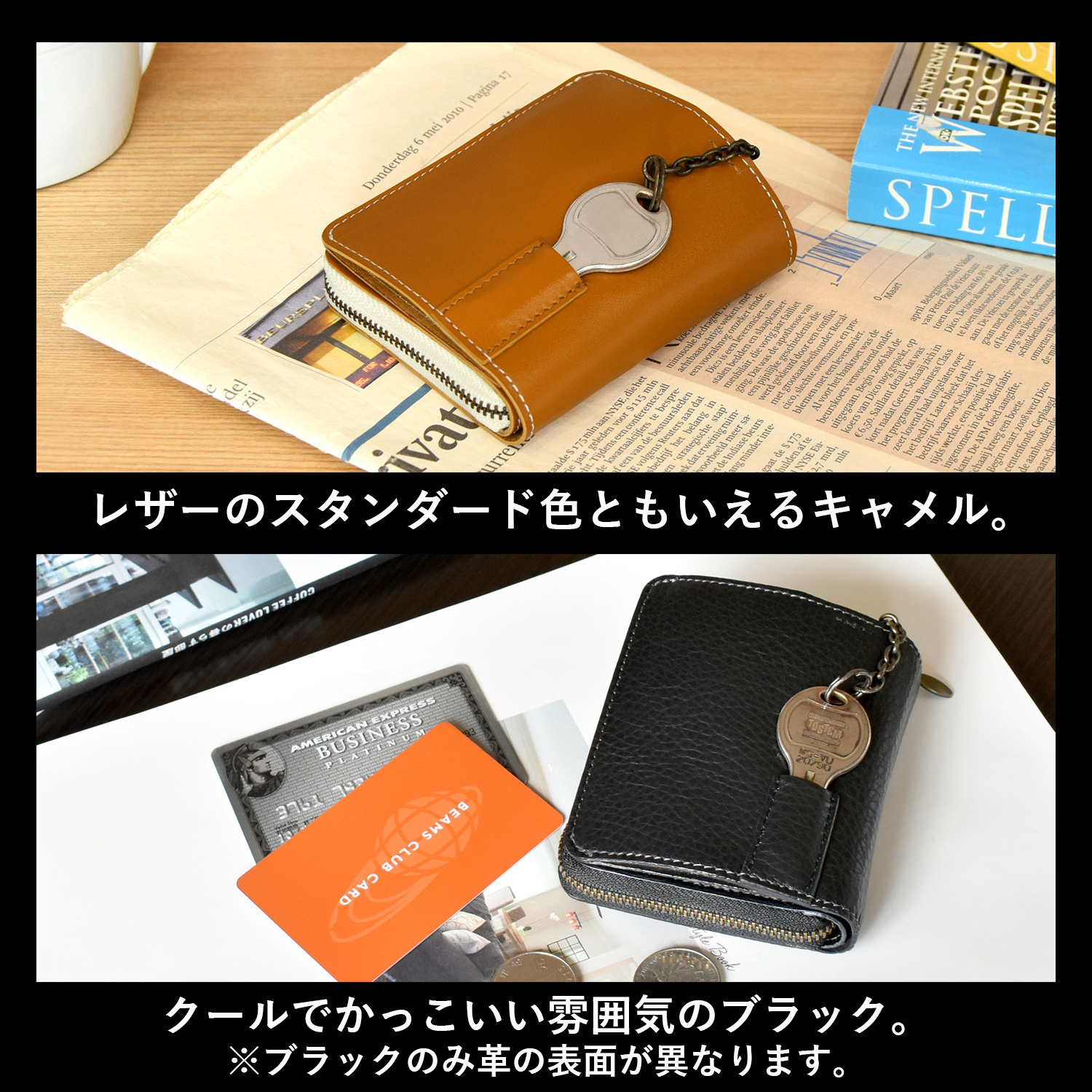 スマートキーケース DEEKS ディークス キーケース キーホルダー スマートキー 2個収納 コインケース 小銭入れ 財布 サイフ ウォレット レザー 牛革 本革 メンズ 紳士 全3色 送料無料 ギフト