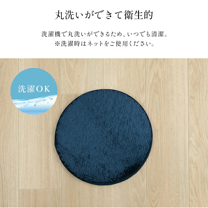 チェア 椅子 クッション パッド 円形 洗える やわらかい オールシーズン クッション性 滑り止め付き 用 無地 約35cm丸 4枚組