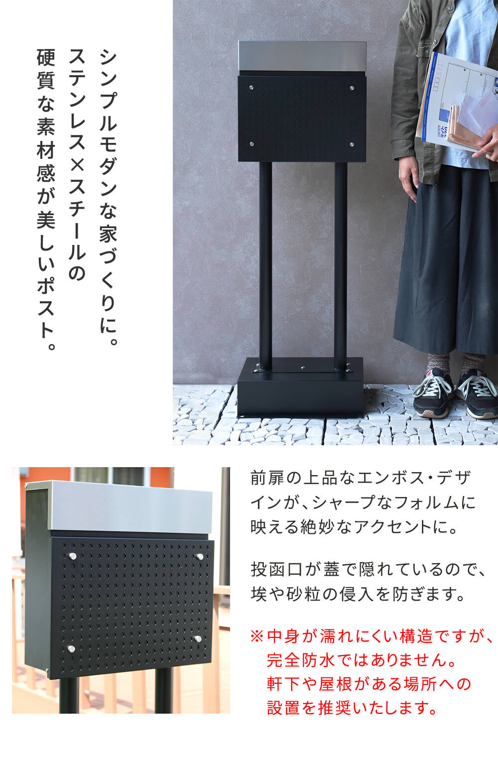 ガーデン エクステリア スタンドポスト Roza ロザ PST-006 新生活