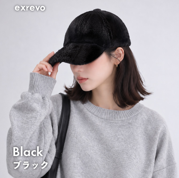 キャップ レディース 冬 ファー uv 秋冬 ファーキャップ ボアキャップ つば おしゃれ かわいい 黒 キッズ 帽子 無地 もこもこ ふわふわ uvカット シンプル 冬用キャップ ベースボールキャップ ファー帽子 エコファー つば付き帽子 サイズ調整 無地 防寒キャップ