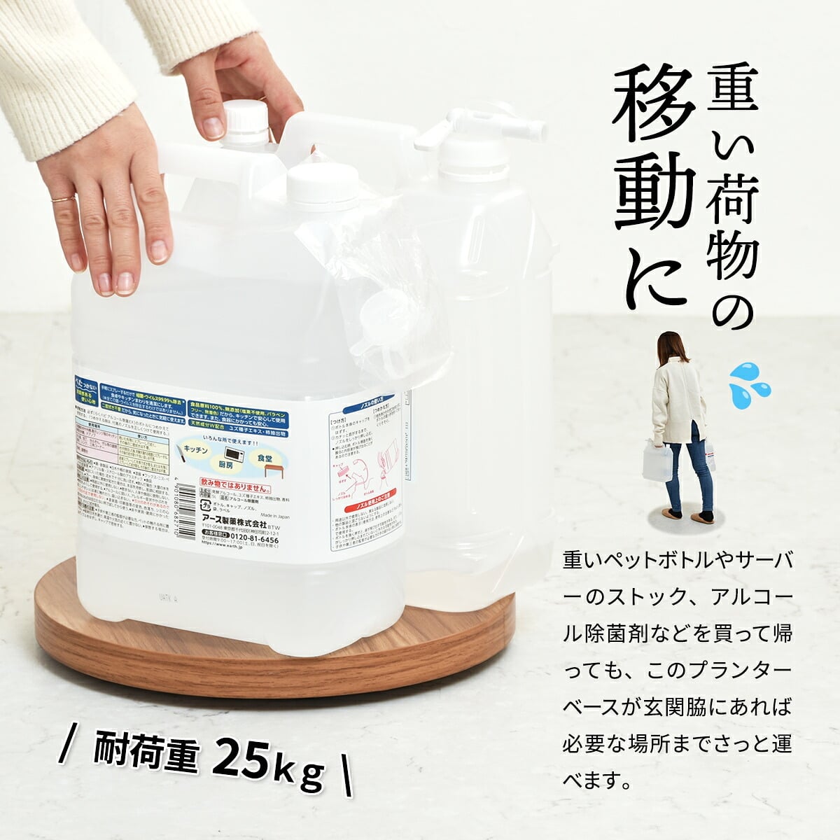 ラウンド プランターベース ONPT0106 W300×D300×H37mm キャスター付きプランター台 プランターバスケット プランターボックス プランタートレー 植木鉢 鉢 プランター置き 室内 リビング 事務所 オフィス 水やり キャスター付きトレー