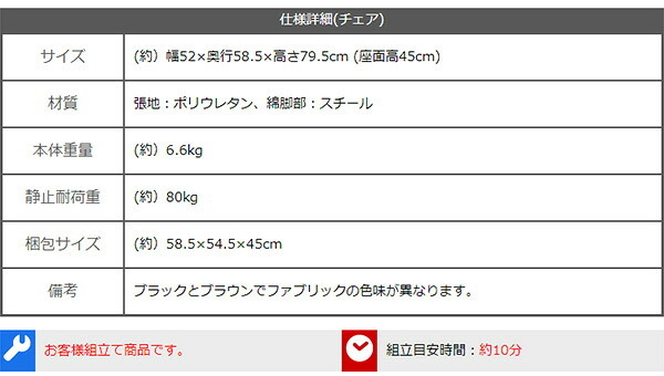 ダイニング家具 ダイニングチェア2脚 75cm幅テーブル 3点セット SH-22-AFD3--WA-BR WA/ブラウン ホームテイスト ダイニングテーブルセット テーブル チェア 2人掛け オシャレ 3点 ヴィンテージ レザー