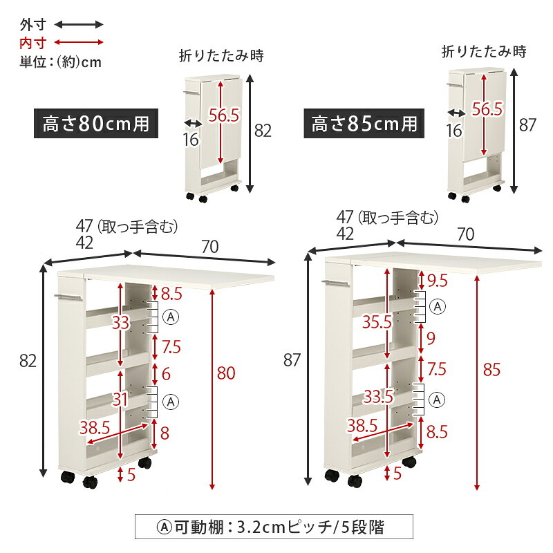 レンジ台 キッチン収納 バタフライテーブル 収納付き 作業台 折り畳み式 キッチンテーブル キャスター付き ワゴン 隙間収納 スリムラック キッチンラック ペットボトル収納 白 茶 ホワイト ナチュラル ブラウン 新生活