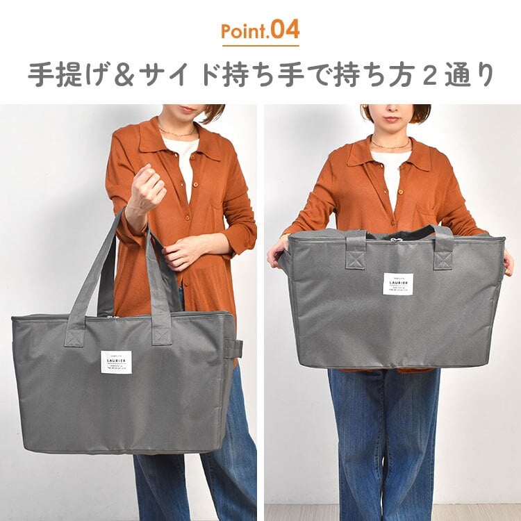 保冷バッグ レジカゴバッグ 大容量 エコバッグ 保冷 保温 カゴごとすっぽり保冷バッグ レジカゴ ごと 入る トート 自立 ショッピングバッグ 買い物かご 大きめ 手提げ ハンドル付き ファスナー付き 保冷剤ポケット 折りたたみ LAURIER ローリエ おしゃれ スーパー ピクニック
