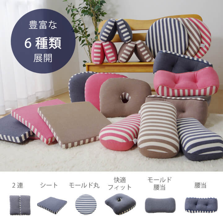 クッション 低反発 腰当 マイクロファイバー 無地 『エルマー』 約40×20cm