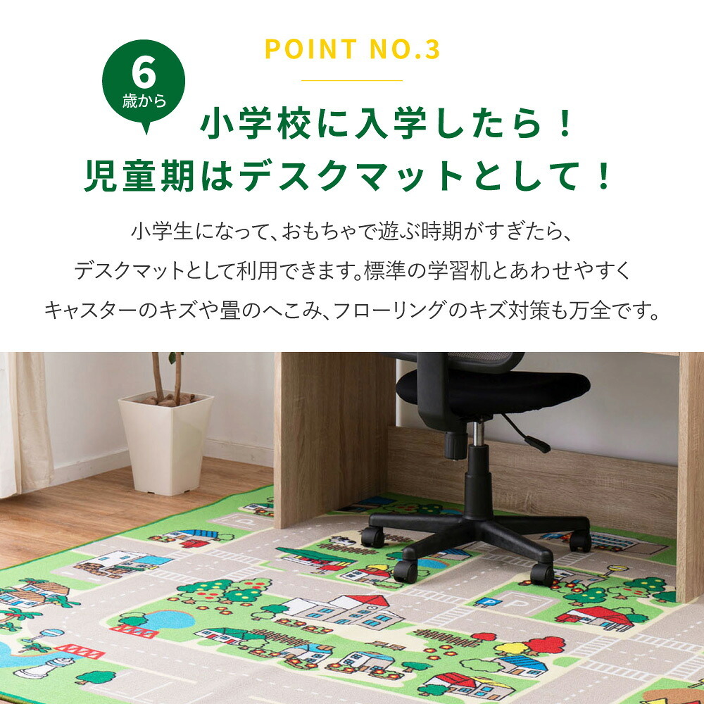 キッズラグ プレイマット はっ水 手洗いOK 道路柄 マップ柄 滑り止め付き キッズコーナーマット 学習 マット ホットカーペット 床暖房OK 誕生日 のプレゼント 【L】約200×200cm 赤ちゃん期はプレイマット 幼児期はキッズコーナーマット 敷物