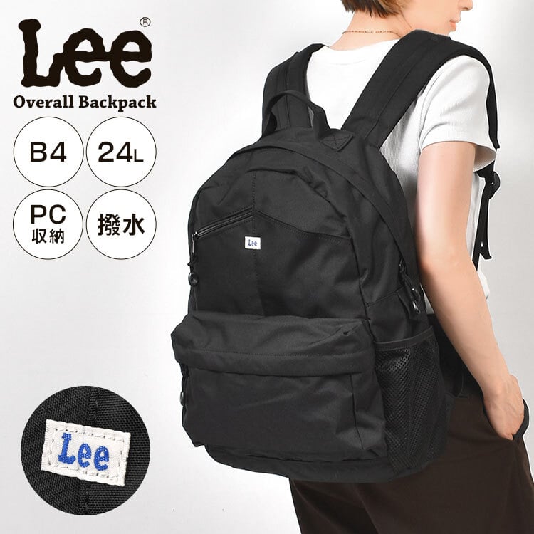Lee リー オーバーオールバックパック リュック メンズ レディース 撥水 大容量 A4 B4 通勤 通学 おしゃれ 24L カジュアル リュックサック 黒 ブラック デイパック バックパック 旅行 アウトドア PC収納 A4収納 多機能 サイドポケット 背面メッシュ 無地 シンプル 男女兼用