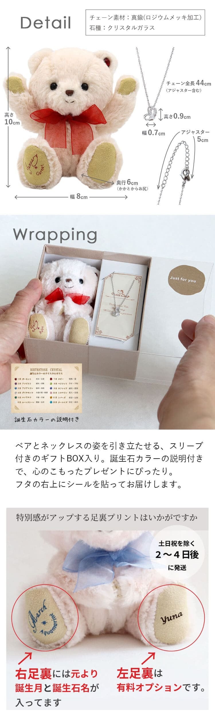 誕生日プレゼント 彼女 女性 【 名入れ ネックレス ふわふわベア キーホルダー 】 ハートネックレス アクセサリー 娘 友達 10代 20代 10月 11月 トルマリン トパーズ 記念日 誕生石 誕生石カラー 癒し くま マスコット 20歳 10歳 キーチェーン 1/2成人式 結婚記念日 妻 母 テディベア ぬいぐるみ 可愛い 女の子 teteベアハートネックレス 75502
