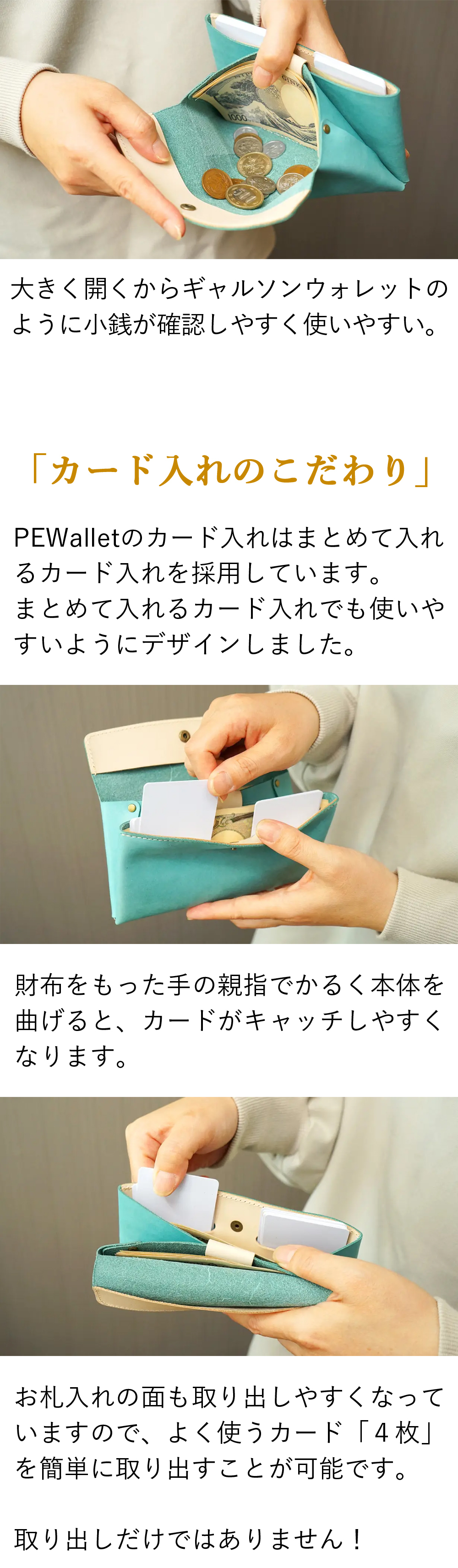 【化粧箱付き】 長財布 1万円札サイズ 本革 レザー ProfLine PEWallet ファスナーレス 細型 財布 本革 小銭入れ付き メンズ レディース 細い 本革財布 日本製 新生活 ギフト 本革製小物 牛革 大人 父親 男性 コンパクト プレゼント 贈り物 就職祝い 内祝い 結婚祝い お礼 誕生日 敬老の日