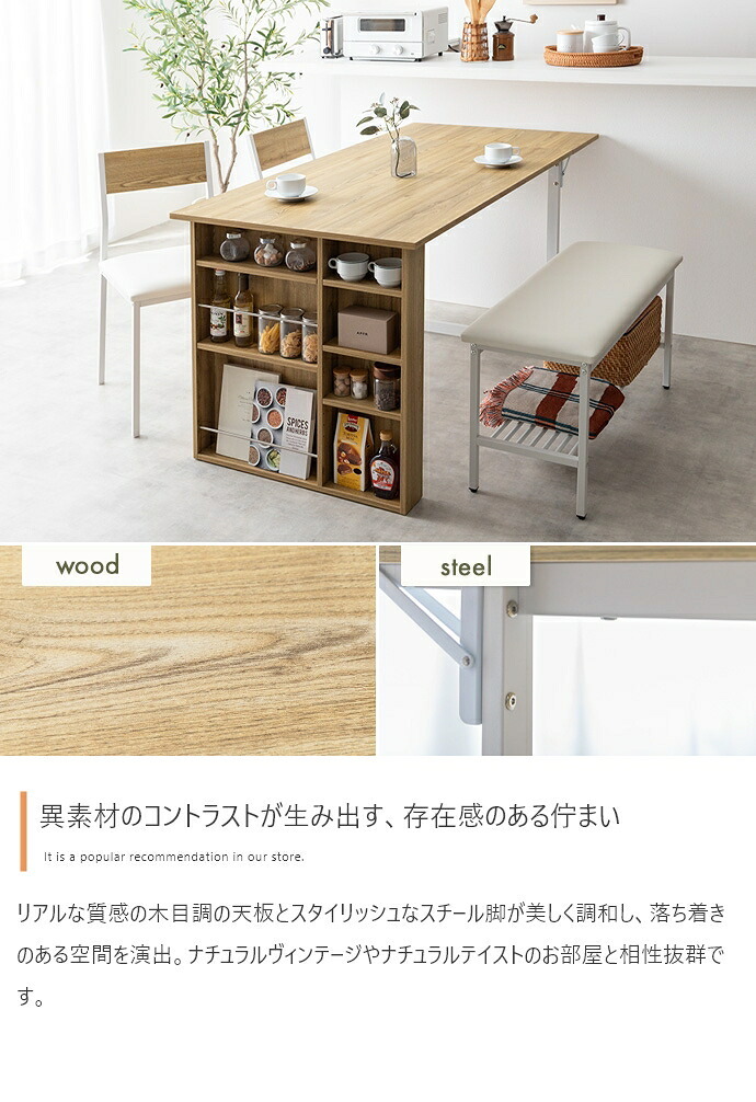 伸長式 ダイニングセット 2~4人用 ダイニングチェア2脚 ダイニングベンチ 収納付き 幅100~135cm 2人用 4人用 天然木 新生活 テーブル 食卓 木製 省スペース 北欧 モダン カントリー おしゃれ