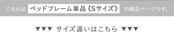 引き出し 収納 ベット 収納付き シングル 棚 コンセント付き フレームのみ チェスト シングルサイズ 木製 宮付き DAIN ひとり暮らし おしゃれ シンプル 北欧 抗菌 防臭 モダン 新生活