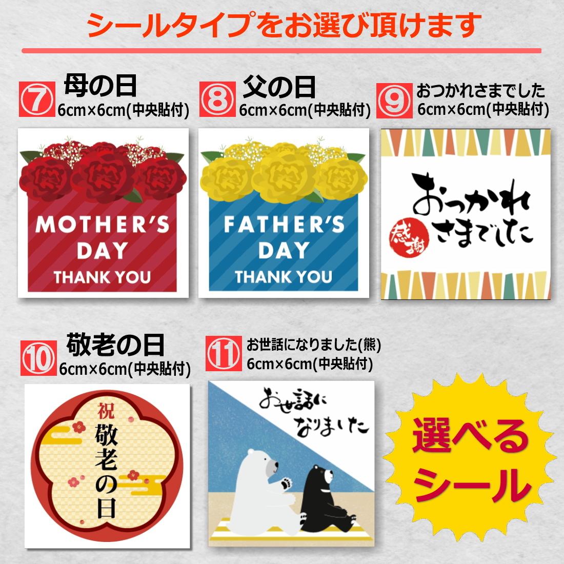 【プチギフト】【単品】【選べるシール】バラマキ用 プチギフト コーヒー お世話になりました 退職 実用的 おしゃれ 高級感 プレゼント ありがとう 本格 ドリップ プレゼント お礼 お返し 産休 転勤 挨拶 個包装 小分け ドリップコーヒー チョコ以外 敬老の日 ホワイトデー 選べる 絵柄 送料無料