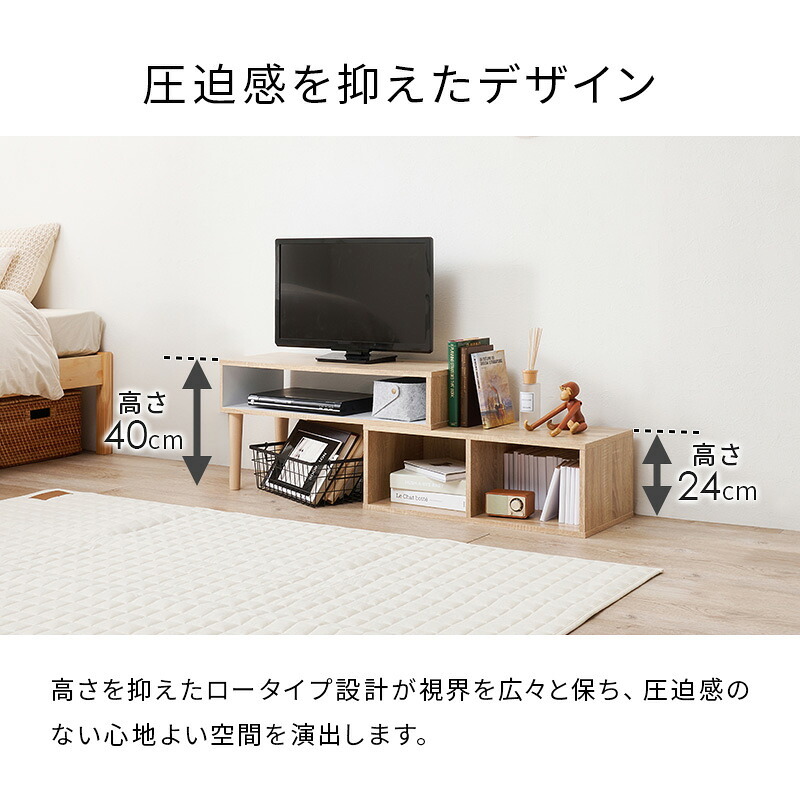 テレビ台 テレビボード 伸縮式TV台 VTV-7260 幅75cm～135cm 奥行30cm 高さ40cm TVボード オープンラック L字 スライド 伸縮 収納 コーナーラック シェルフ 木目調 棚 ラック スリム 玄関収納 キッチン収納 本棚 北欧 新生活