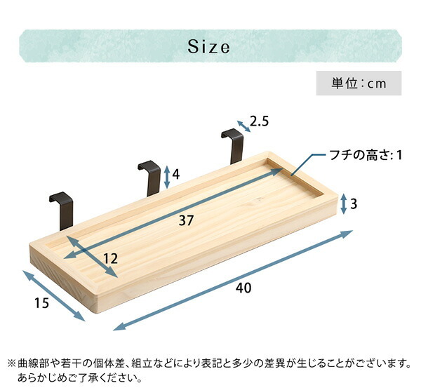 LPS 脚付きすのこ 専用 簡易宮 掛けタイプ Lilitta-リリッタ