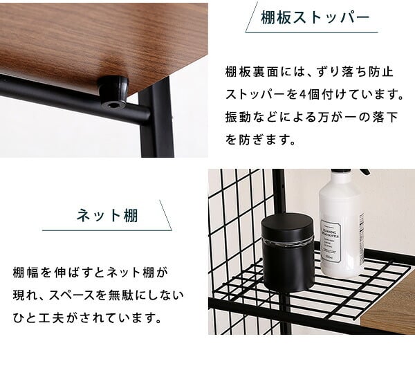 収納家具 ラック ヴィンテージ ランドリー バスケットタイプ LDR-K--WAL ウォールナット W65.4～90.4xD49.5xH180cm ホームテイスト 洗濯機 ハンガーバー 収納スペース ネット棚 高さ調整