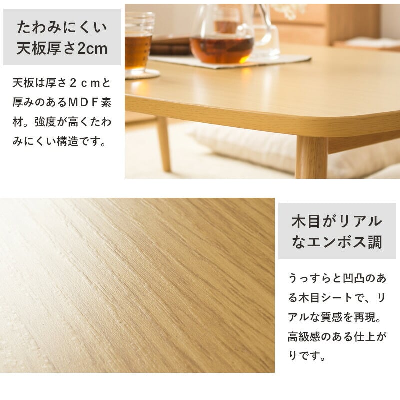 テーブル 折りたたみ 座卓 ゼン IWT-2240 幅120cm 奥行80cm ロー センター リビング 応接 折れ脚 大きめ 来客用 お盆 年末年始 木製 和風 和モダン 北欧 おしゃれ ナチュラル 岩附
