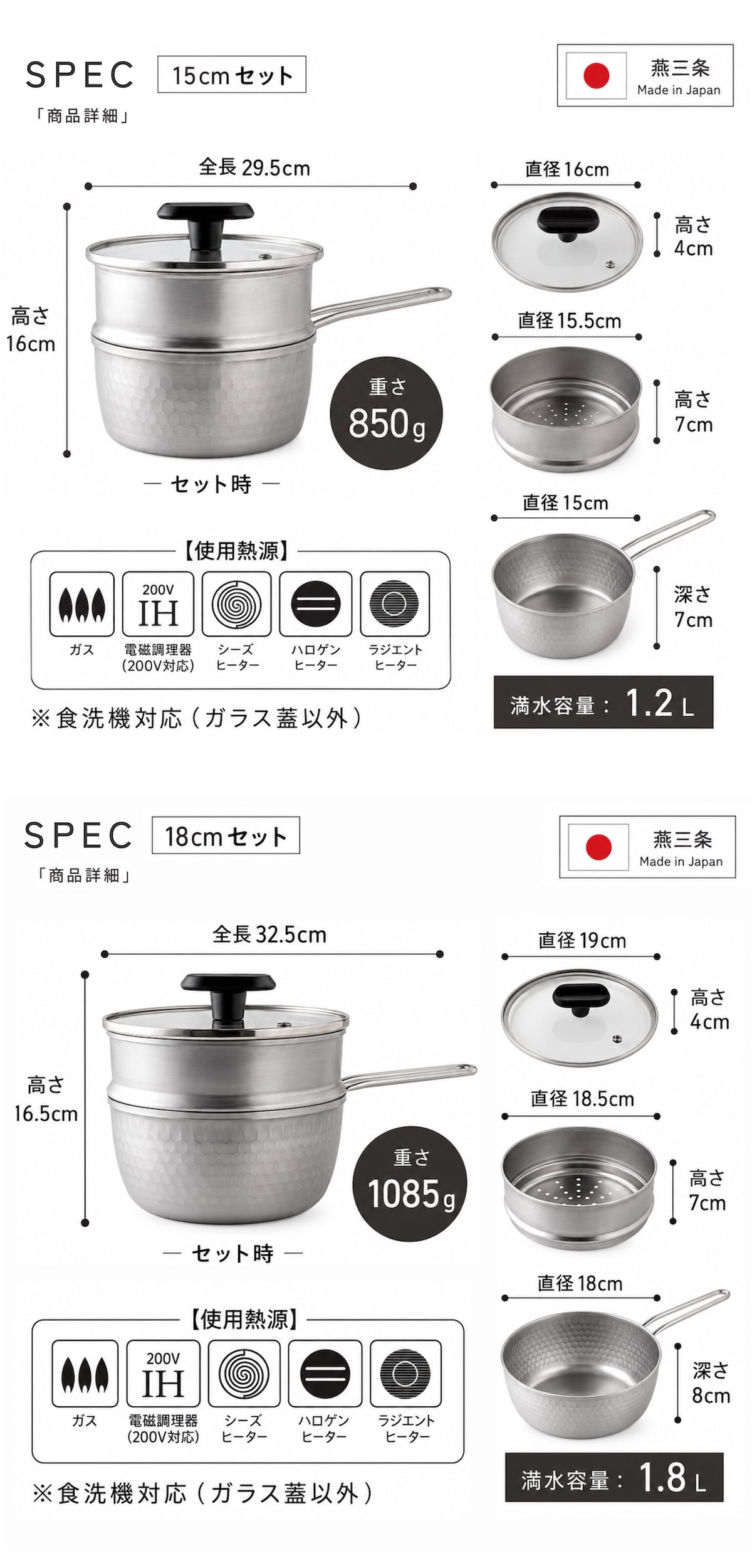 ステンレス せいろ 日本製 燕三条 せいろ蒸しステンレスせいろ 雪平鍋 ガラス蓋 3点セット 15cm 18cm 食洗機対応 セイロ 蒸籠 ガス火 IH対応 蒸し器セット コンパクト ユキヒラ蒸し器 せいろ蒸し器 セイロ スチーマー arnest アーネスト