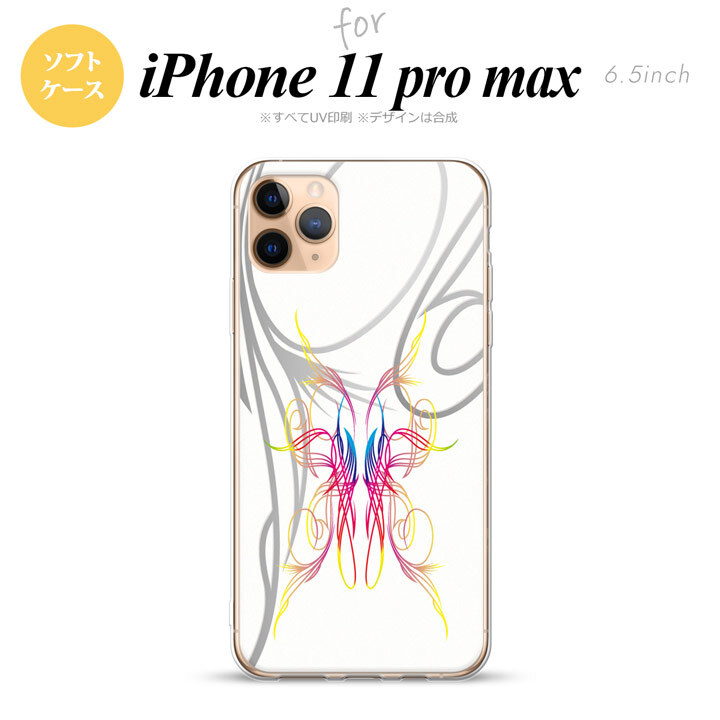 iPhone11ProMax iPhone11pro max スマホケース ソフトケース ピンスト 白 ピンク ブルー メンズ レディース nk-i11pm-tp1244