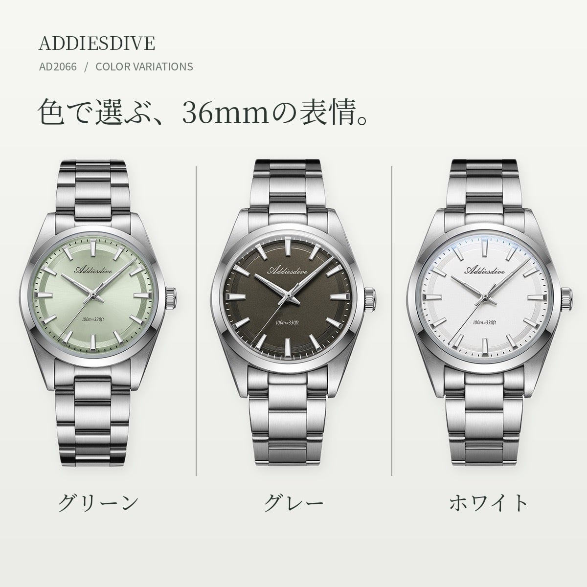 腕時計 メンズ レディース ユニセックス 40代 50代 防水 クォーツ セイコー製ムーブメント ADDIESDIVE 36mm AD2066
