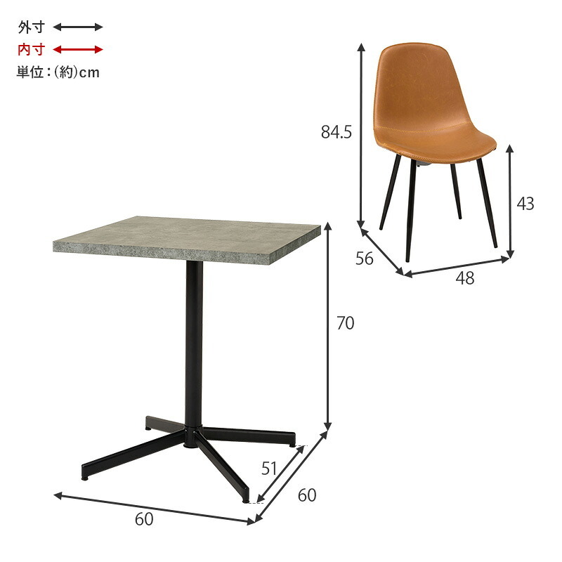 テーブル＆チェア３点セット LT-4930-34S カフェテーブル 幅60×奥行60cm ヴィンテージ調 チェア 選べる12パターン ダイニングセット 異素材 美しい天板 木目柄 天板 メラミン樹脂加工 コンクリート調 T字脚 おしゃれ 新生活