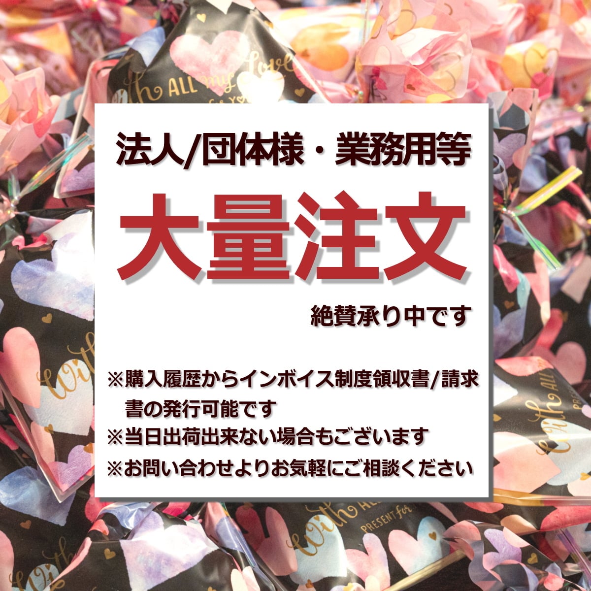【10袋】【ハロウィン】【プチギフト お菓子 詰め合わせ】2026年 セット 大量 個包装 子ども 小分 パーティー イベント 子供会 景品 プレゼント 販促品 すぐに渡せる 送料無料 男の子 女の子 キッズ スナック 贈り物 ばらまき キャンディ セット
