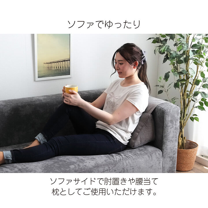 クッション 背もたれ 三角 ポケット ソファ ソファー 収納 フロアクッション 枕 背当 スマホ シンプル 国内綿入れ加工 約25×50×45cm 座布団 インテリアクッション 収納付き 収納付きクッション リビング 敷物 新生活 床用 模様替え 家具