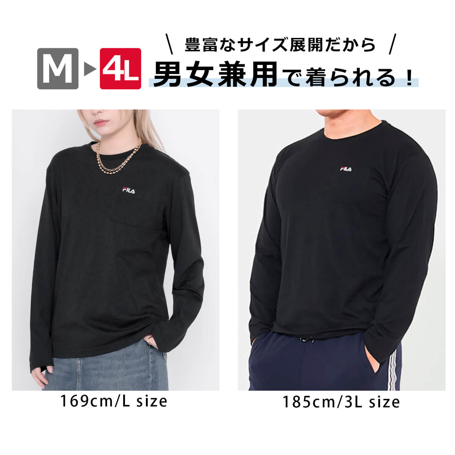  FILA フィラ Tシャツ メンズ 長袖 胸ポケット付き クルーネック 綿混 ワンポイントロゴ 刺繍 ロンT スポーツブランド トップス カットソー おしゃれ シンプル 無地 韓国 M L LL 3L 大きいサイズ 白 黒 紺 中学生 高校生 outfit
