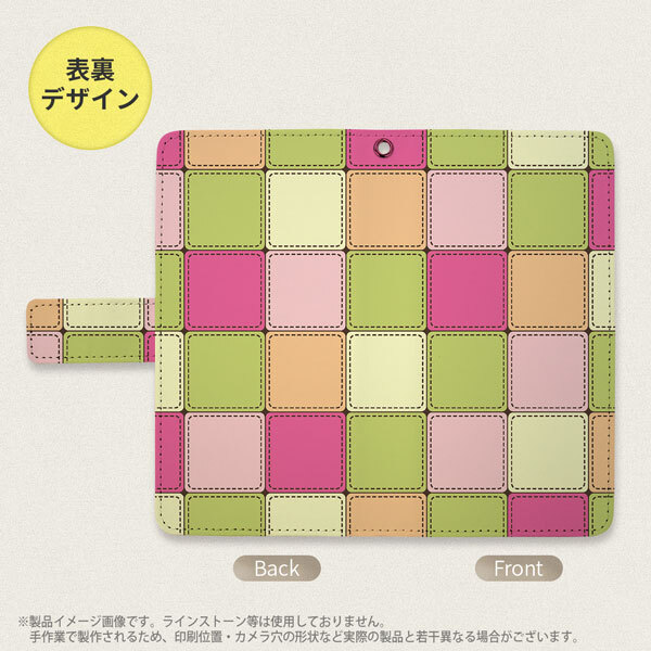SH-04L/SHV44 AQUOS R3 手帳型スマホケース カバー パッチワーク ミックス  nk-004s-r3-dr1676
