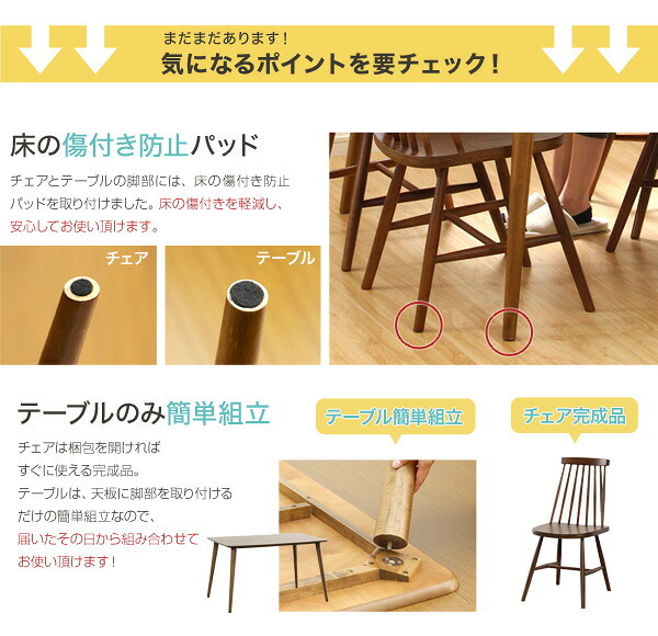 ダイニング家具 ダイニングセット 5点セット コムバックチェア型食卓椅子×4脚 食卓テーブル幅約120cm ウォールナット インテリア 家具 テーブル ダイニングテーブル