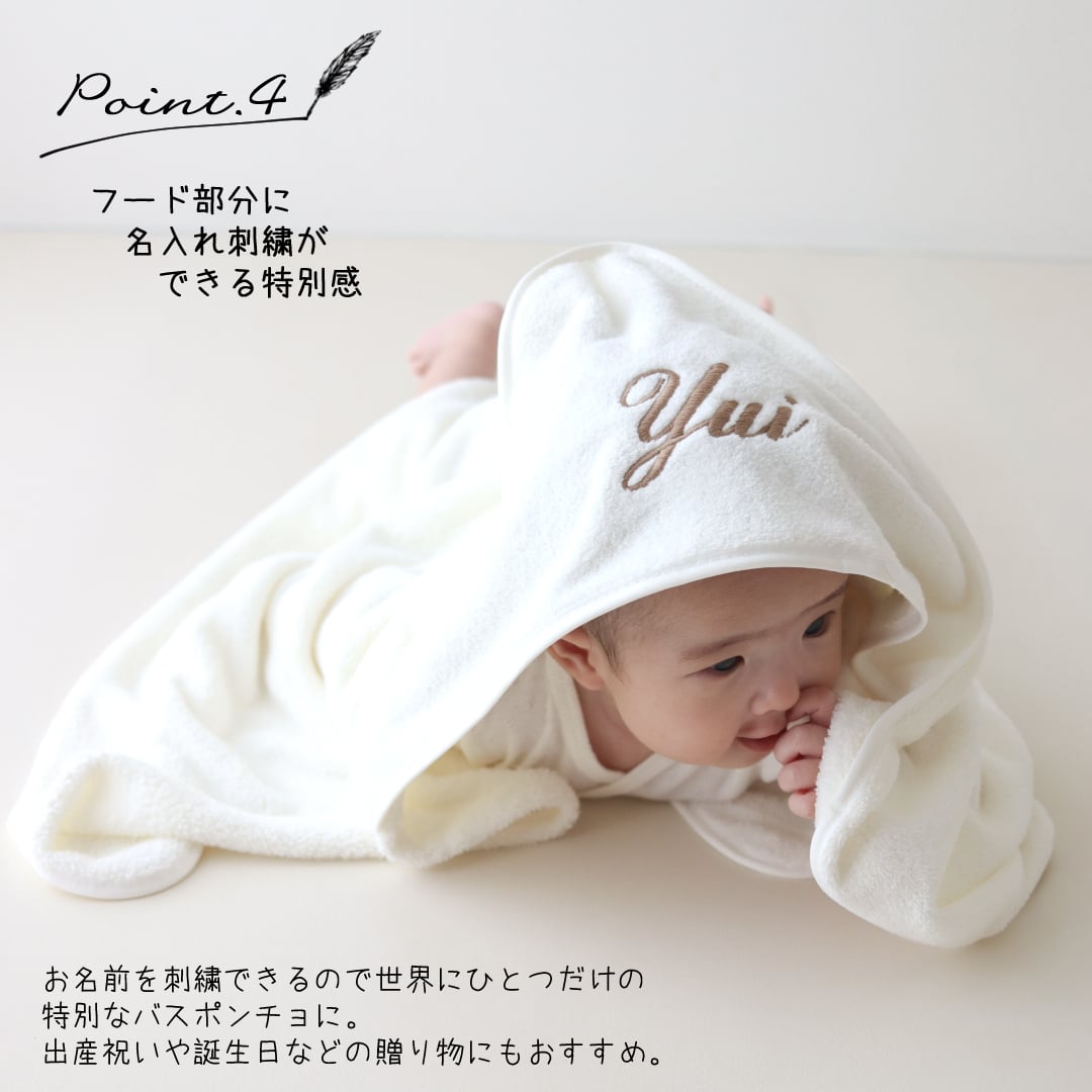 【お急ぎ便対応】名入れ刺繍 フード付きバスタオル 肌掛け おくるみ 出産祝い 誕生日 記念品 内祝い 冷え対策 夏 プール 海水浴 昼寝 プレゼント 名前入りギフト ベビーギフト 新生児 赤ちゃん 男の子 女の子 産院 保育園 店舗備品 撮影小物 ノベルティ 大量注文可能