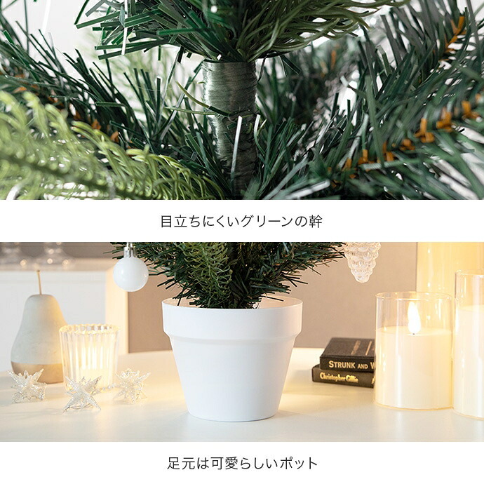 クリスマスツリー オーナメントセット 90cm おしゃれ 北欧風 松ぼっくり オーナメント 飾り まるで本物 組み立て簡単 ヌードツリー 高品質 足元隠し Xmastree