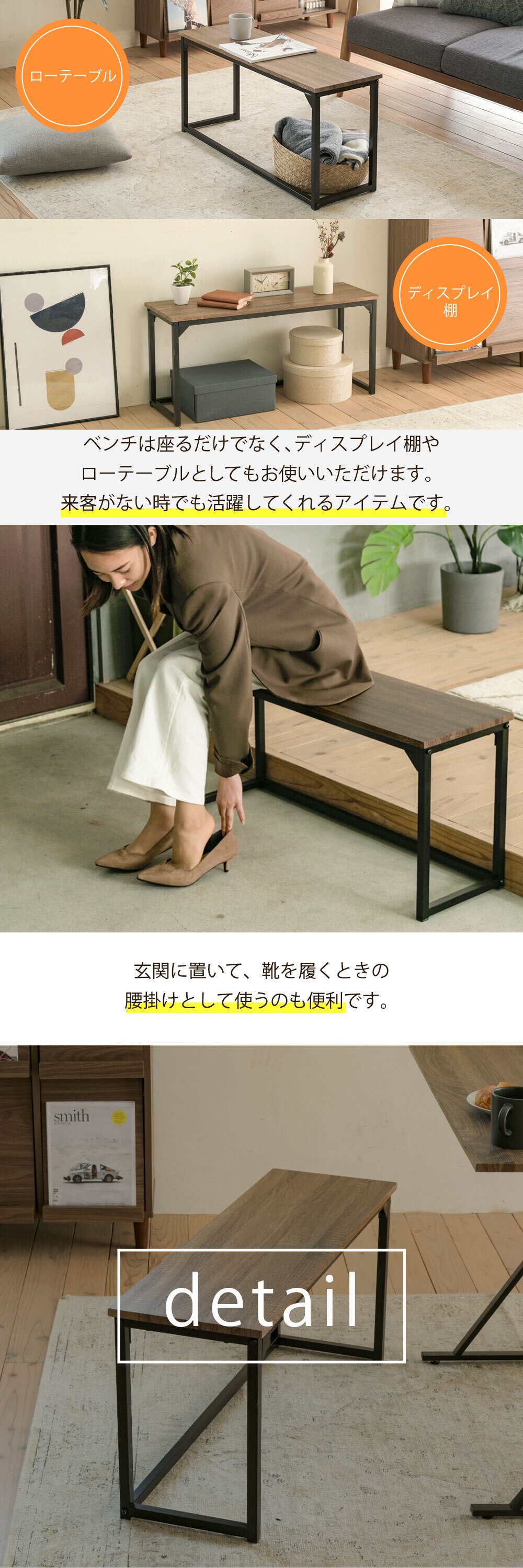 ラック ダイニングやエントランスのベンチなどに使え、ディスプレイ台としても使える優れもの。座面下にはオープンスペースがあるので 下収納部としても使えます。 新生活