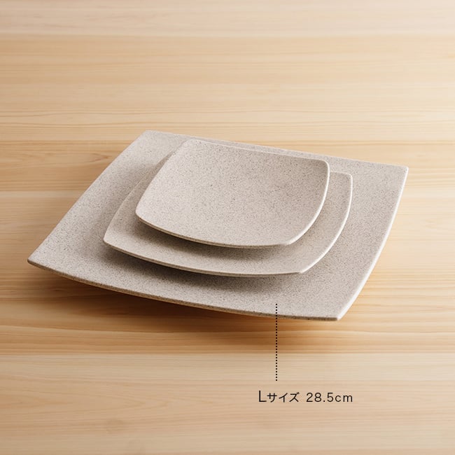 かもしか道具店 Sesame 撫角皿 L セサミ[皿 大皿 食器 プレート 角皿 おしゃれ 陶器 ワンプレート 和食器 スクエアプレート シンプル 盛り皿 洋食器 四角皿 ディナープレート お皿 ナチュラル 食洗機対応 平皿 メインプレート]
