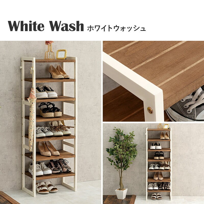 収納家具 ラック シューズ MSS-6713 棚7段/ミドルタイプ 幅45×奥行28×高さ128cm オープン 可動棚 高さ調整 フック2個付 天然木 サンダル ブーツ 靴 選べる11パターン パイン材 シンプル 玄関収納 ダークグレー