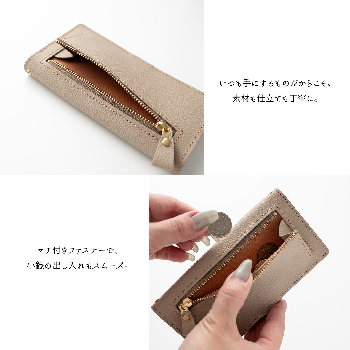 多機種対応 スマホケース 手帳型 ファスナーポケット付き 【 シュリンクレザー 】 本革 サイドマグネット スマホショルダー くすみカラー